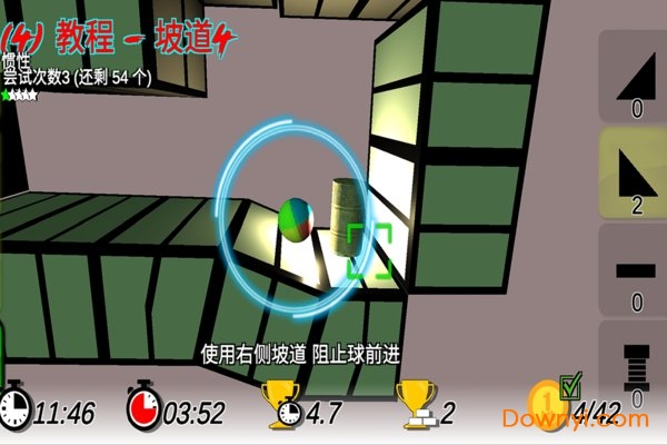 球道建造者 球道建造者