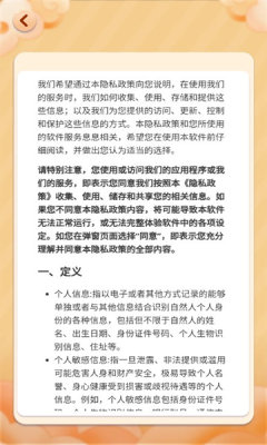发发果园
