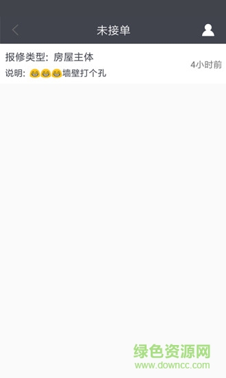 沃克物业