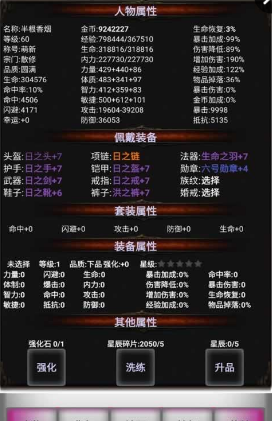 闲戏浆糊V8-0721