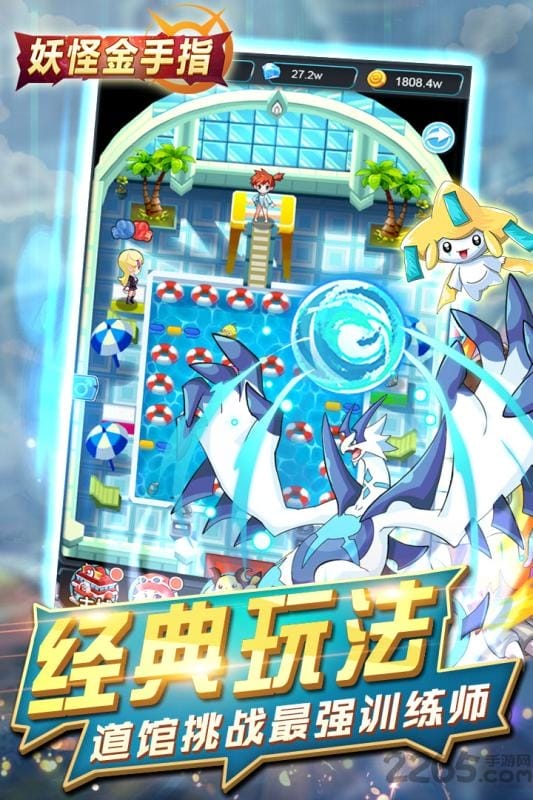 金手指