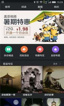 Huawei Videos Huawei Videos
