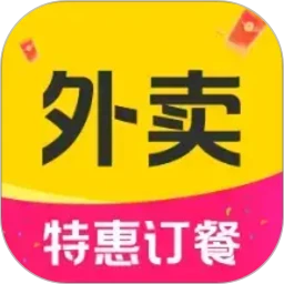 外卖订餐特惠省