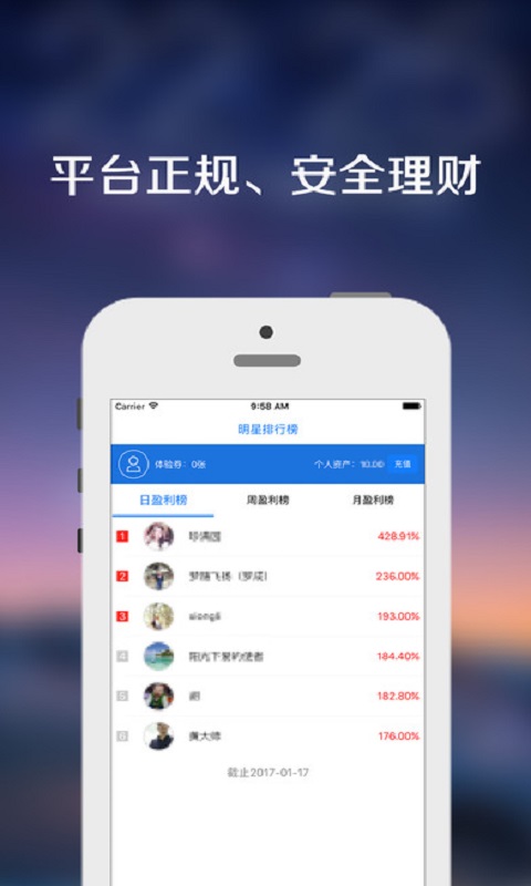 微盘 微盘