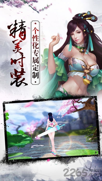 归离剑
