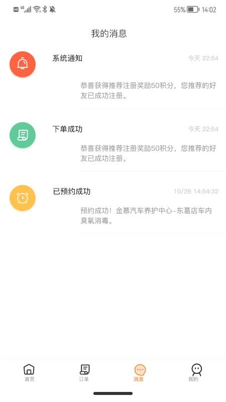 金慕生活