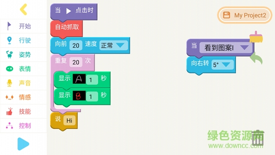 果小聪机器人 果小聪机器人