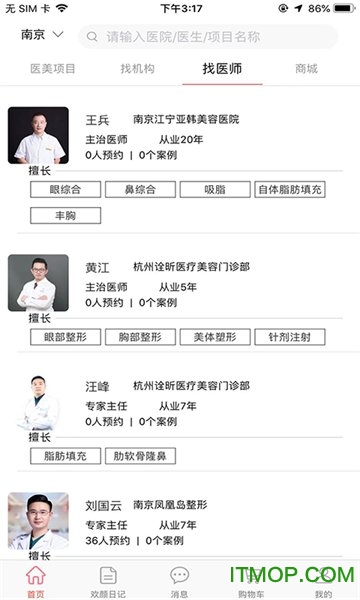 欢颜