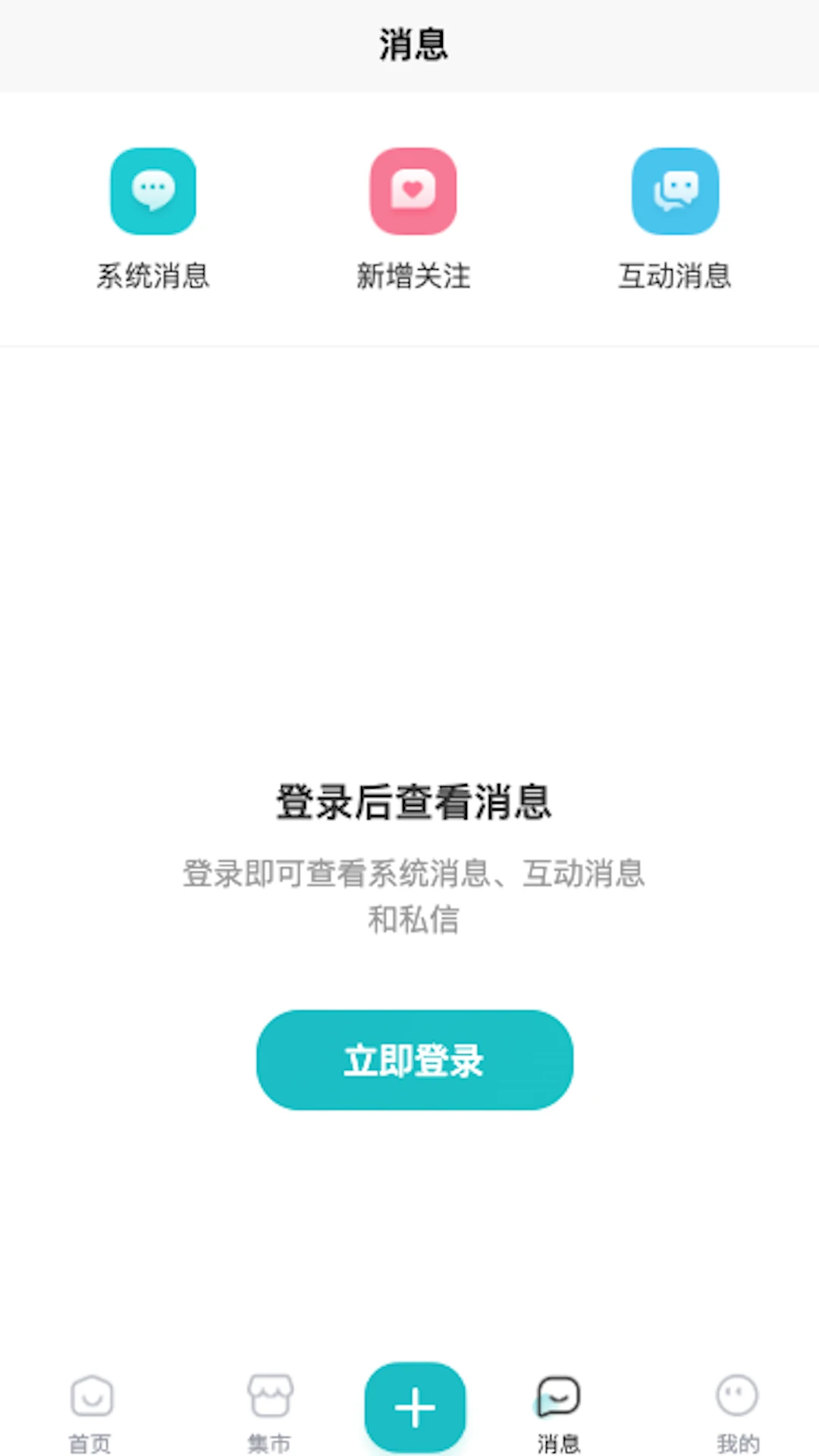 校艺