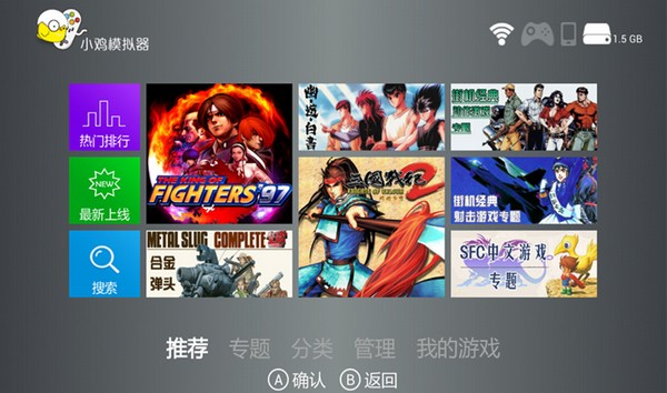 小鸡模拟器官网