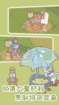 猫汤物语 猫汤物语