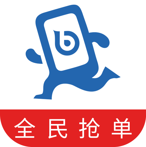 裹裹抢单
