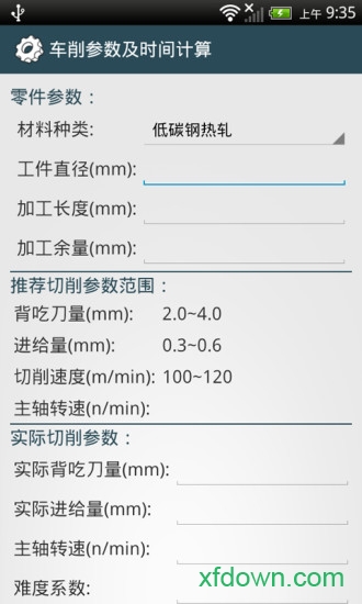 机械设计手册 机械设计手册