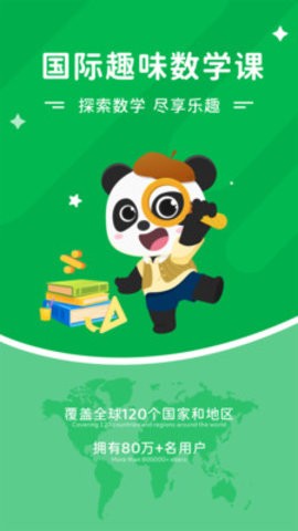 mathplore最新版