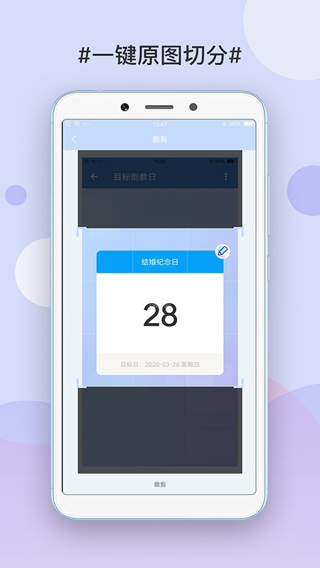 九宫格切图制作(图片编辑软件) v3.0.9 安卓版