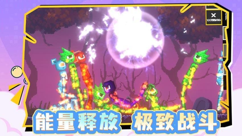 节奏魔盒