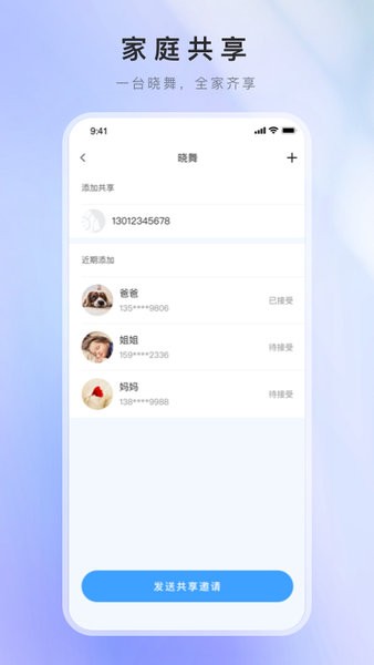 XWOW晓舞