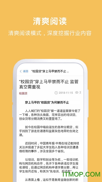 北极熊链盟