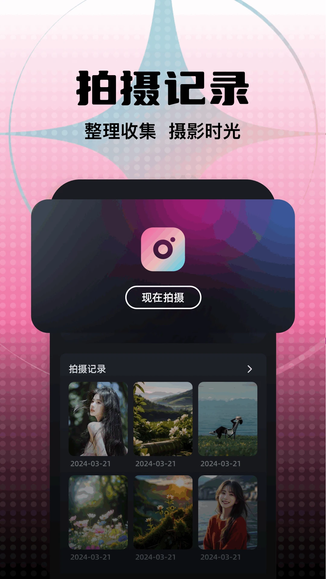 丝瓜图片助手