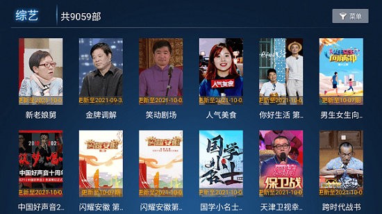 橙橙影视 橙橙影视