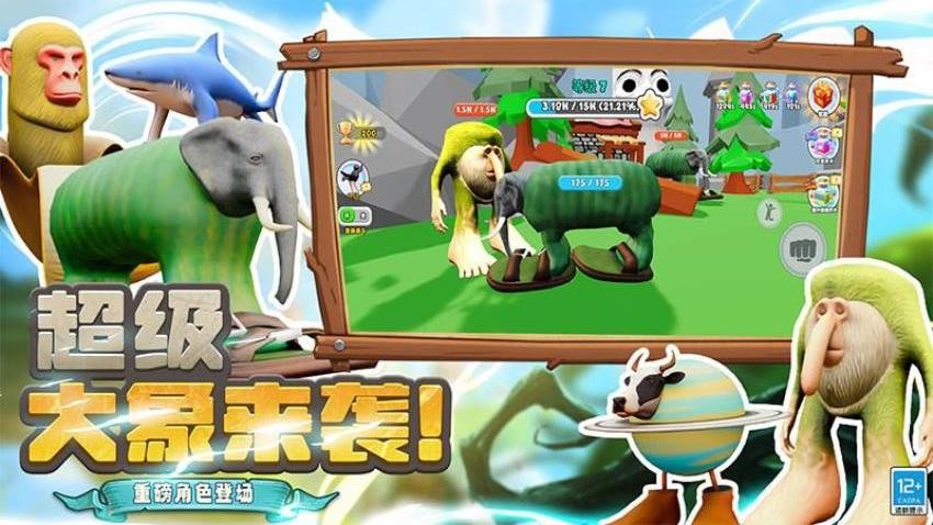 小小世界模拟