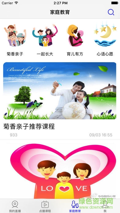 桐乡网校