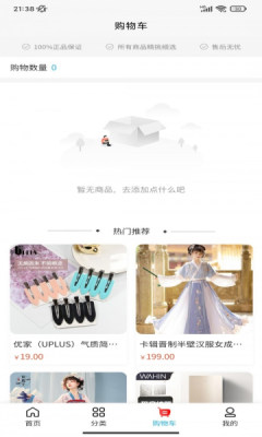 蓝辕商城 蓝辕商城