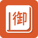 新御书屋