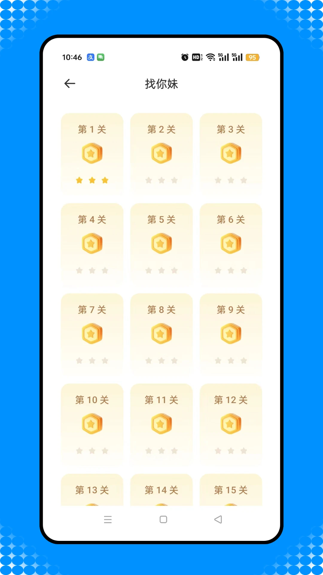 3DM盒子