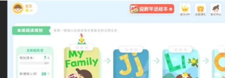 呱呱阅读