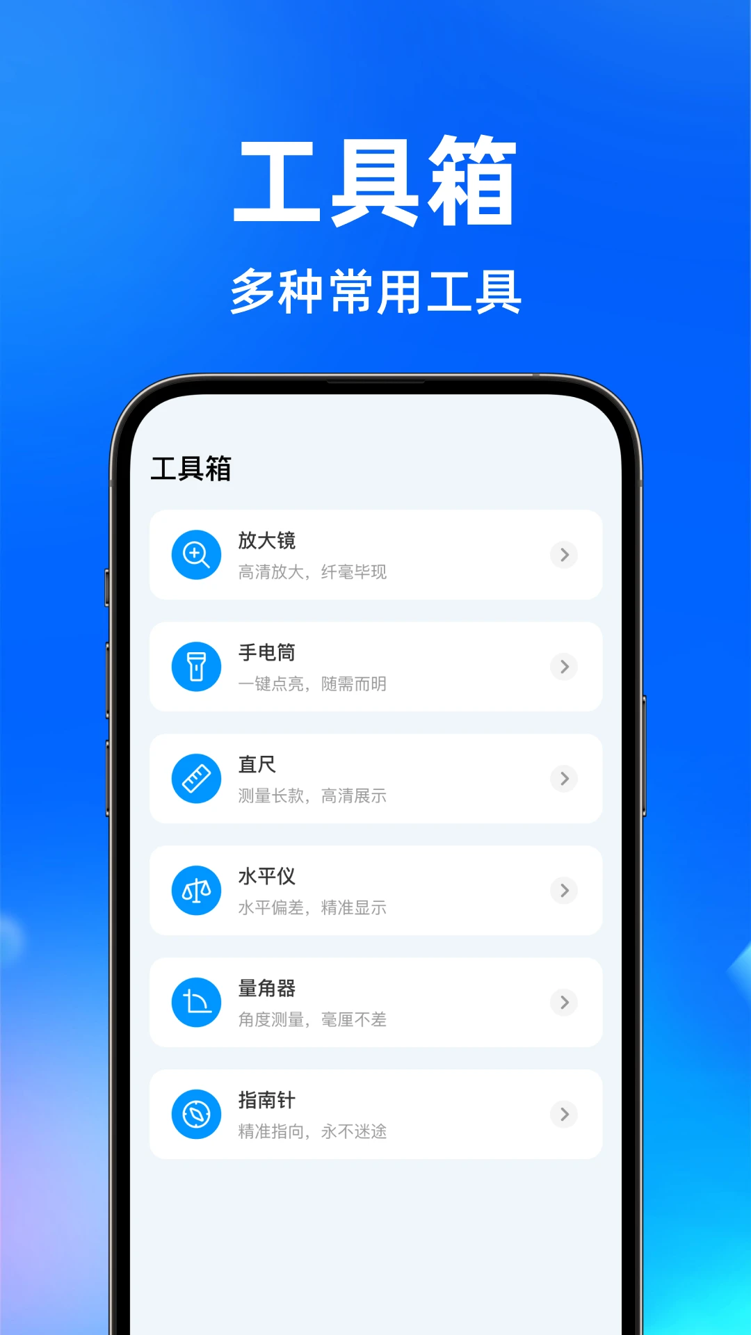 电视智能投屏