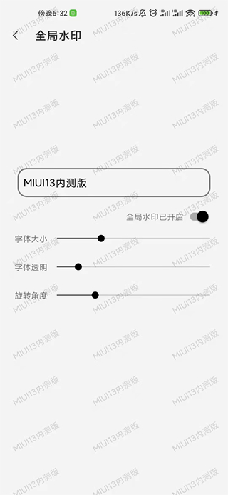 屏幕工具箱(屏幕管理软件) v2.5.0 安卓版