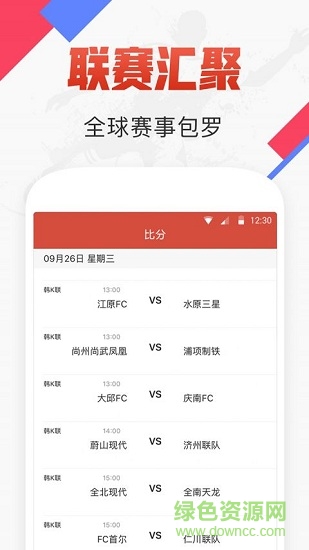红单吧