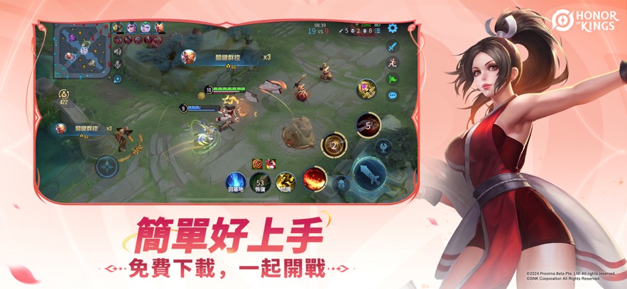 Honor of Kings · Cloud安装器