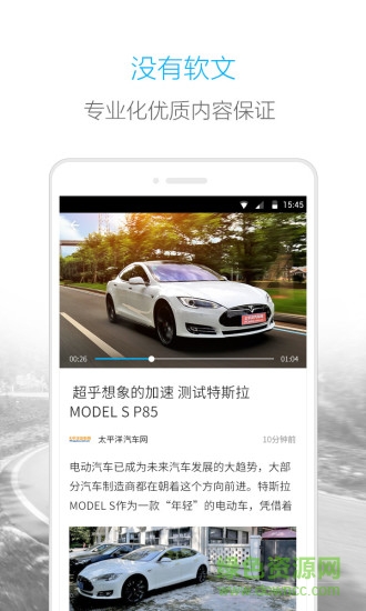 汽车达人 汽车达人