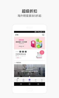 淘我要 淘我要
