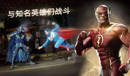 Injustice 2 Injustice 2