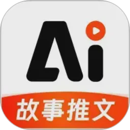 Deep一键推文AI