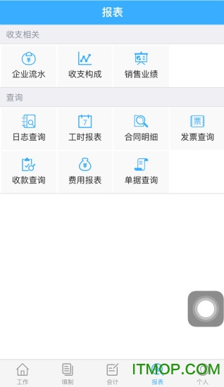 财物无忧