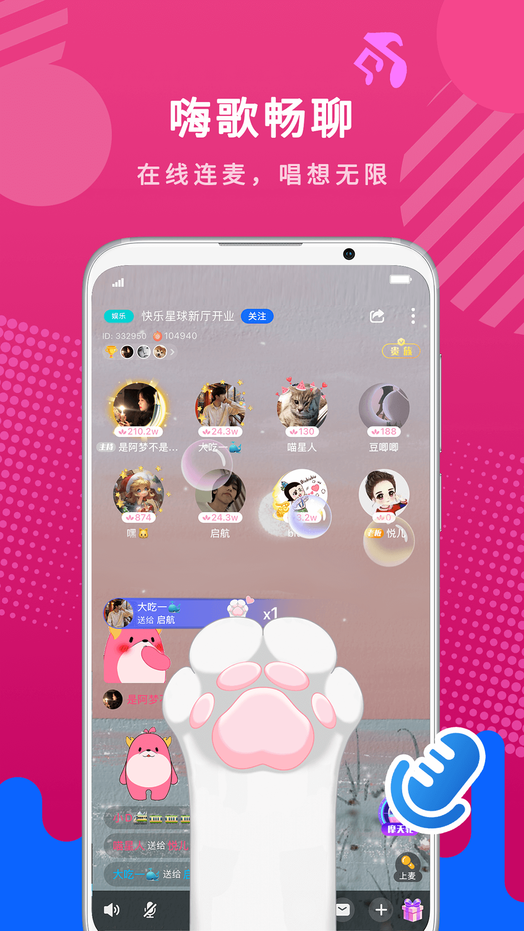 7乐