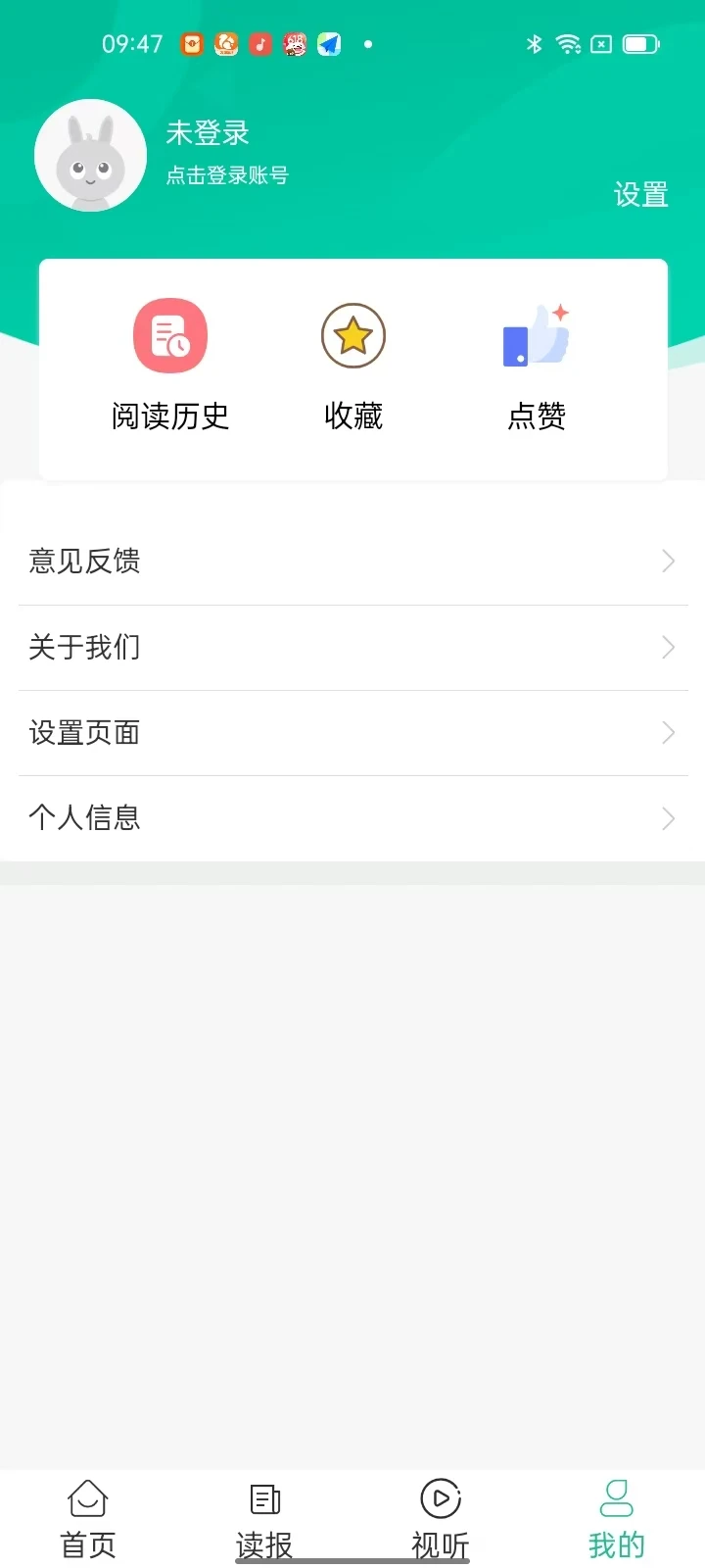 石榴新闻