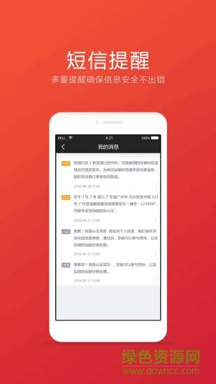 运势测算