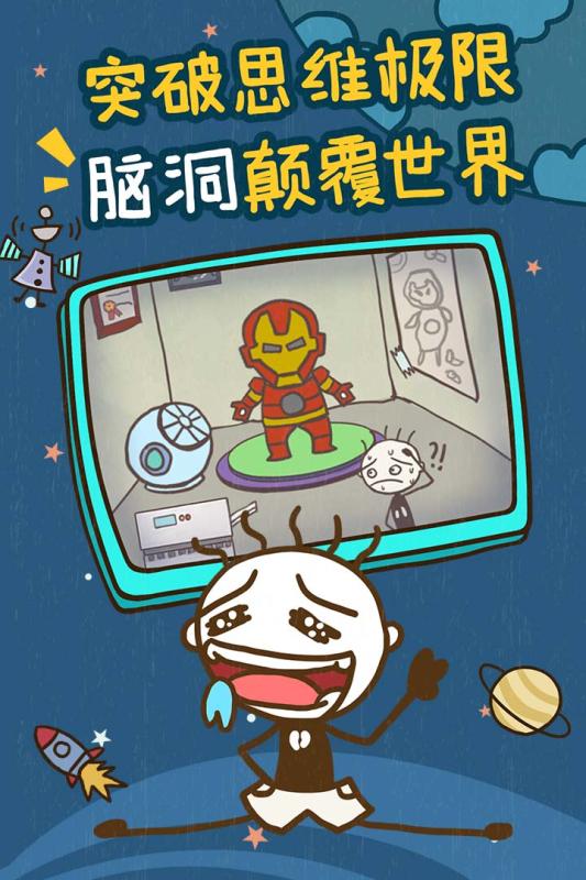 史小坑的爆笑生活13 史小坑的爆笑生活13