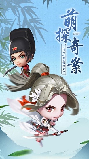 少年神探官方版 少年神探手游下载