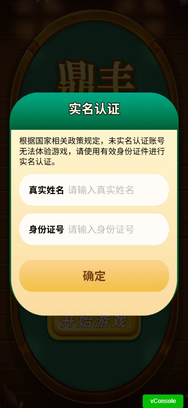 鼎丰