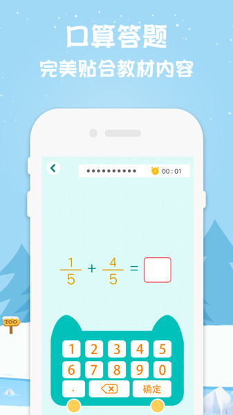 五年级数学下册