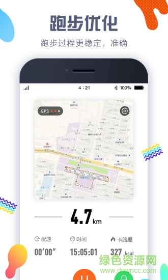 嘀嗒计步器 嘀嗒计步器