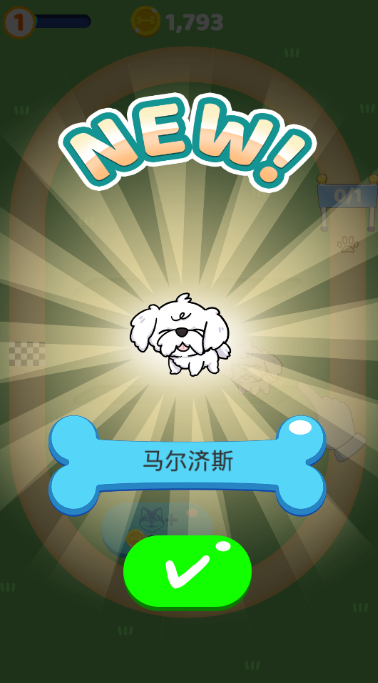 Merge Dogs Merge Dogs