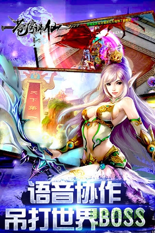 苍穹诛仙 苍穹诛仙