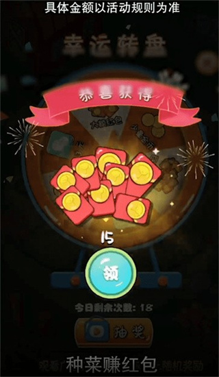 悠然农场 悠然农场